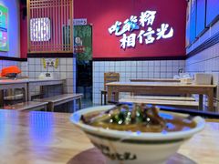 -胡仕光陵水酸粉