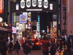 -鳴門鯛焼本舗(天神橋３丁目店)