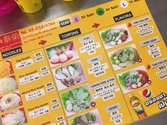 -榮泰米粉湯(Left Shop)