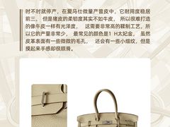 -海星奢选二手奢侈品手表包包鉴定回收寄卖(墨玉南路店)