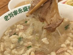 -老刘家永盛斋·传统泡馍(东关南街店)