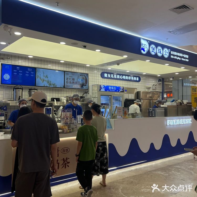 恭喜珠海人民终于🈶煲珠公喝了！！！