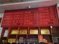-健民肥肠(颐和家园店)