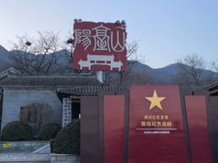 -阳台山自然风景区