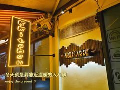 -K·Kitchen KK牛扒厨房(江南西店)