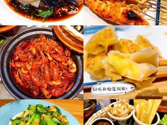 -老街烧烤·四方路小烤肉(书院路店)