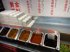 自助调料区-么肆烤肉·中式自助·烤肉大排档(街道口季佳PAI店)