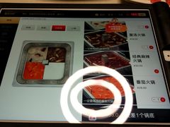 -海底捞火锅(枫蓝国际购物中心店)