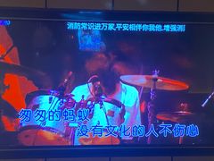 -星聚会KTV(苏州尹山湖歌林公园店)