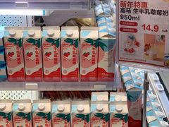 -盒马鲜生(莱蒙都会店)