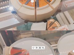 -小半有礼(天河南店)