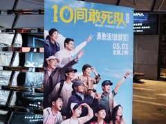 -武商摩尔影城(国广IMAX激光店)