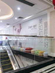 -深圳阳光医疗美容