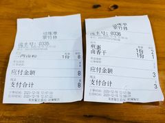 -李氏紫竹林卤粉(火车站店)