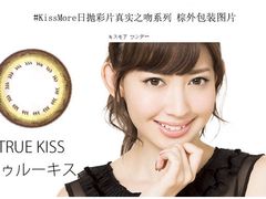 -4inlook美目美佳隐形眼镜店(恒隆广场店)