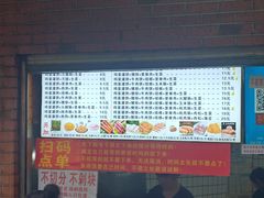 -神奇的香酥鸡蛋灌饼