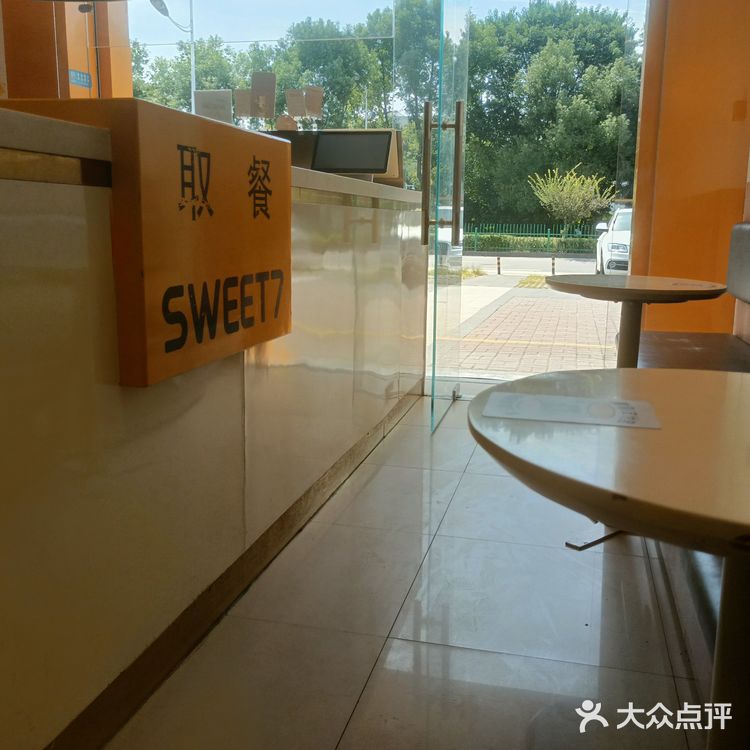 都是学生撑起来的样子，外卖也多