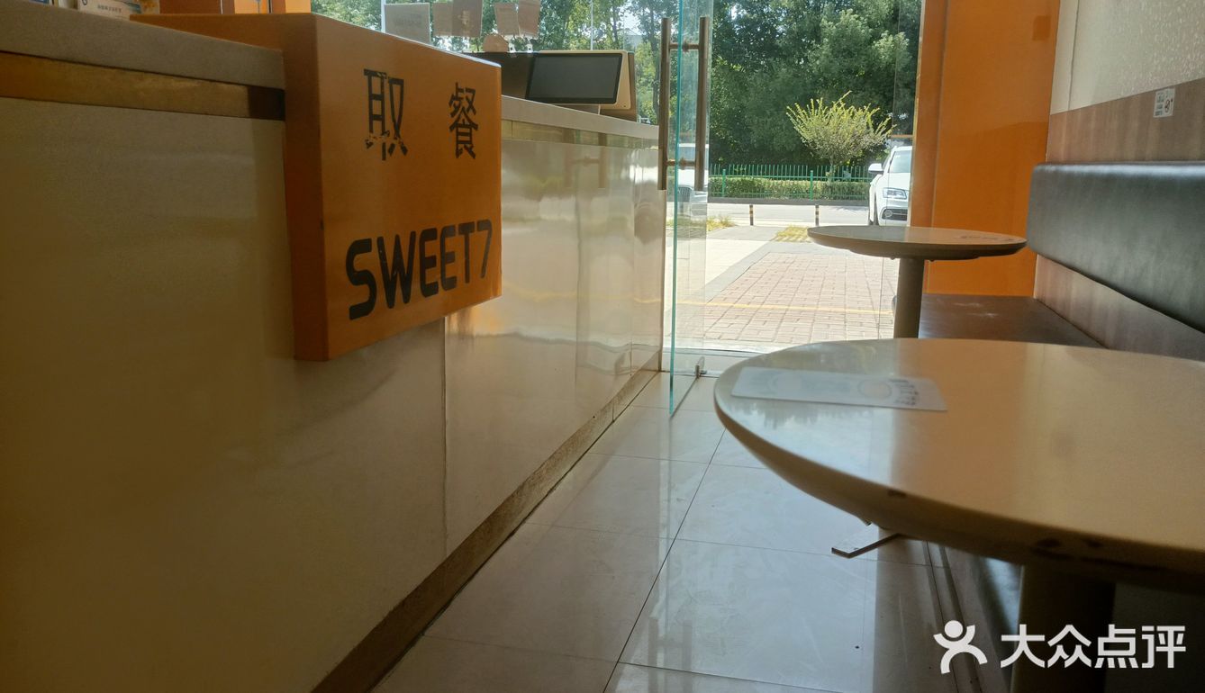 都是学生撑起来的样子，外卖也多