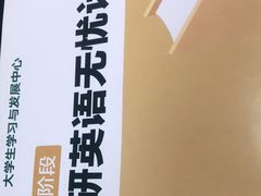 -新东方·考研·四六级·专转本(全民校区)