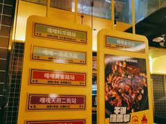 -嘎嘎鸭脑壳(金沙店)