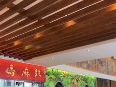 -悦椿温泉酒店·悦椿苑火锅餐厅