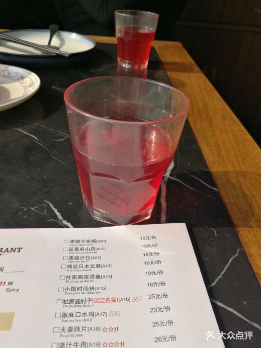 杜家小馆(农大店)图片 第53张