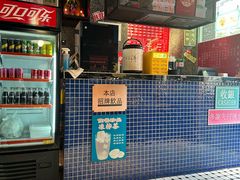 -肥汁米蘭香港米线(定西路店)