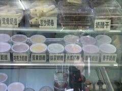 -清真马记宫廷奶酪(农光里店)