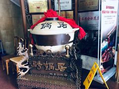 -砂锅居(西四店)