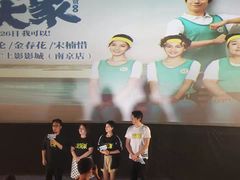 -SFC上影影城(南京新城市广场店)