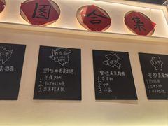 -黔滚滚贵州牛肉火锅·酸汤火锅(创意园店)