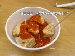 -清真蒋有记(老门东店)