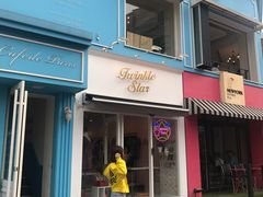 -Cafe de Paris(林荫路店)