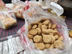 椒麻酥-宫廷糕点铺