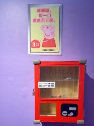 -斯坦熊亲子密室(富力广场店)