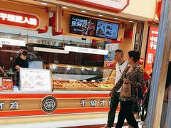 -老韩煸鸡(龙之梦二店)