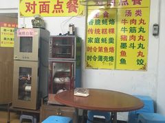 -老彬专工蚝烙糕粿