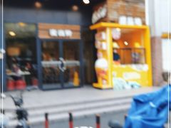 -麦当劳(曲阳店)