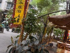 -泡桐树孙二娘私房菜