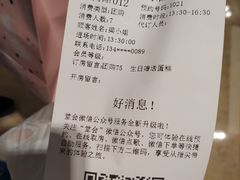 -堂会·KTV·自助餐·团建聚会(天河店)