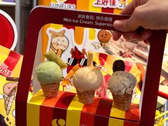 -LUNEURS月乐诗·法式冰淇淋(环贸店)