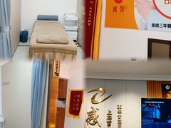 -感智盲人按摩·艾灸·肩颈SPA(岗厦店)