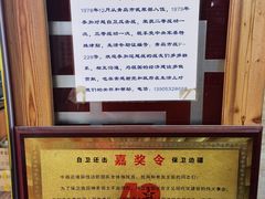 -褚氏岛城一汤(闽江路店)