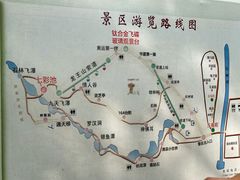 -京东石林峡风景区