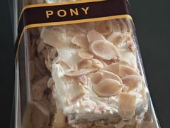 -PONY博尼工房(高岛屋店)