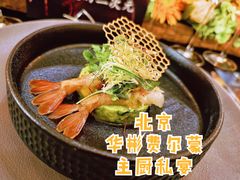 -北京华彬费尔蒙酒店·刃餐厅
