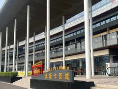 -奥斯卡西元国际影城(4K激光巨幕&杜比全景声沙发座椅)