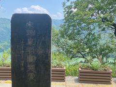 -严子陵钓台(富春江小三峡)
