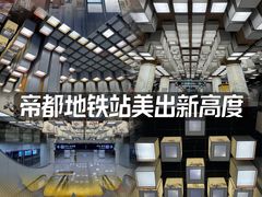 -平安里(地铁站)