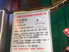 菜单-木卡买提新疆餐厅·清真(新里海顿公馆店)